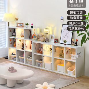 宜搭儿童书架宝宝金属收纳矮柜客厅钢制格子柜铁艺书柜储物柜无醛