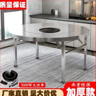 一体家用商贩火锅桌 特厚全不锈钢餐桌内置转盘折叠圆桌台面便携式