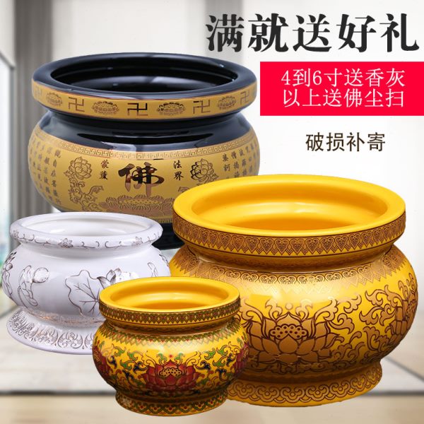香炉家用陶瓷插香炉大号无字描金莲花佛桌心经香炉焚香炉