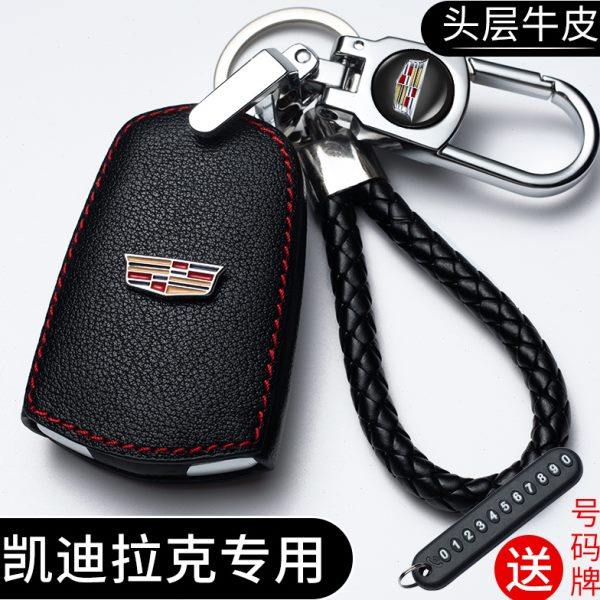 适用凯迪拉克xtsxt5ats真皮srx车atslct6xt4男女士高档钥匙套包扣