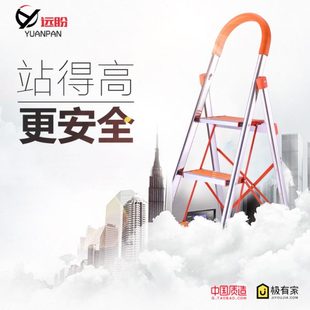 远盼家用梯子折叠人字梯不锈钢铝合金加厚四步五步室内工程楼梯子