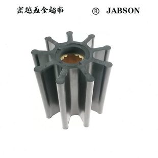 114 0001 船舷内机水泵挠性弹性柔性橡胶叶轮K 17938