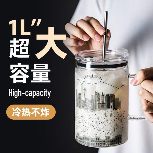 创意耐高温大容量1000ml玻璃吸管杯大号办公室喝水杯子带盖把手1l