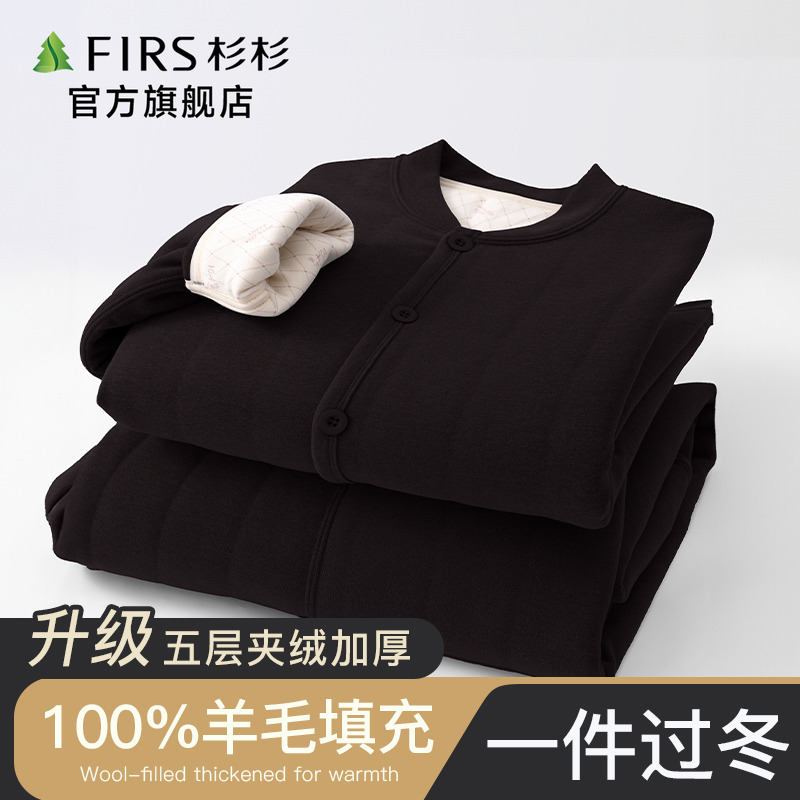 100%羊毛开衫上衣加绒加厚防寒