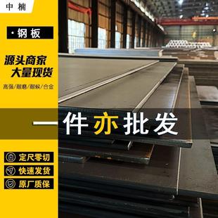 NM450耐磨钢板NM360NM400NM500NM550NM600耐磨板加工切割