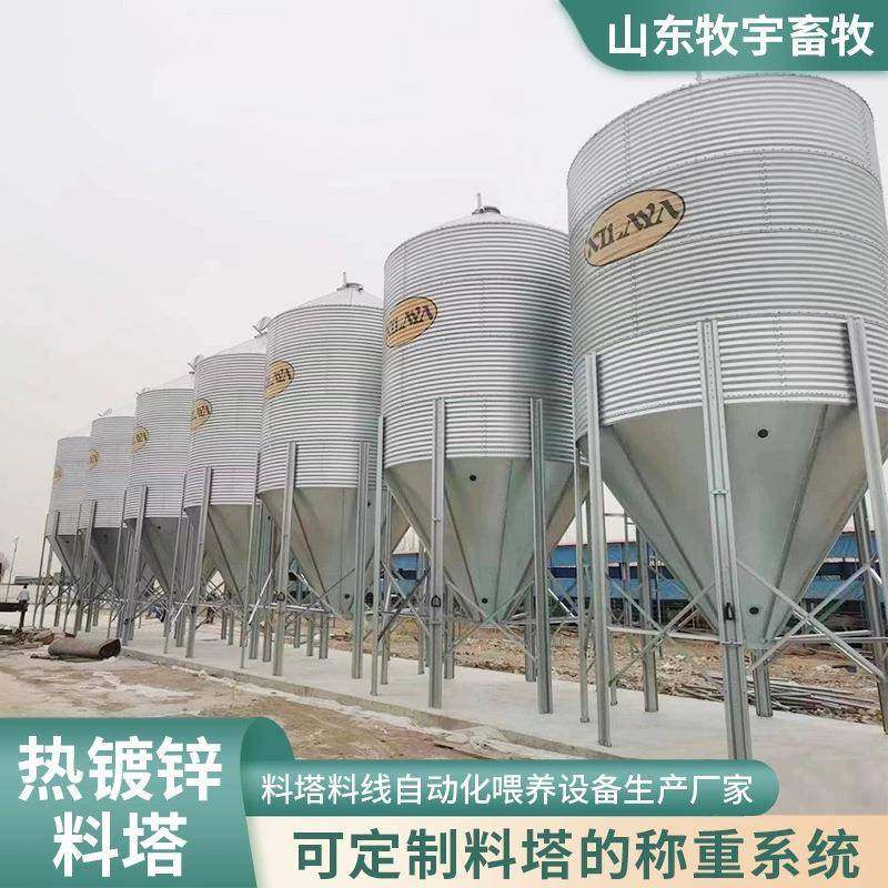 养殖料塔猪舍料线猪用自动喂料设备料仓料线20吨30吨饲料镀锌料塔,畜牧/养殖物资,特种养殖设备,淘宝优惠券,粉丝福利购,淘宝优惠卷