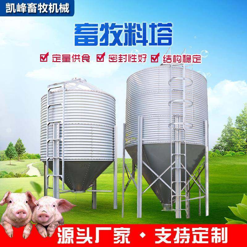 养猪场料塔畜牧养殖机械全自动化线料输送料塔大容量镀锌板料塔,畜牧/养殖物资,特种养殖设备,淘宝优惠券,粉丝福利购,淘宝优惠卷