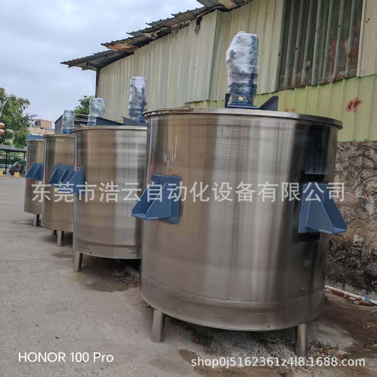 厂家供应304不锈钢真空反应釜化工配液体工业胶水电加热搅拌罐,工业油品/胶粘/化学/实验室用品,其他实验室设备,淘宝优惠券,粉丝福利购,淘宝优惠卷