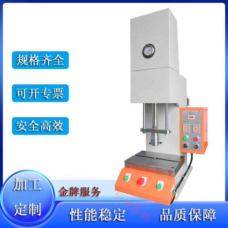 5吨轴承衬套压入单柱油压机 小型精密台式单臂液压机5T冲压成型机