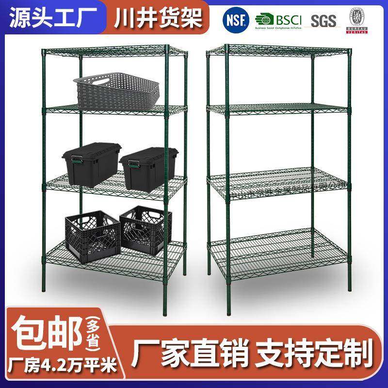 专业货架厂家可调节层距四层喷粉货架商用高承重商用厨房收纳层架,搬运/仓储/物流设备,其他起重搬运设备,淘宝优惠券,粉丝福利购,淘宝优惠卷