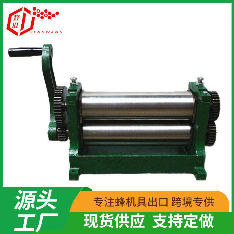 手动中意蜂巢础压光机铝合金机器蜂蜡巢础压片养蜂工具出口