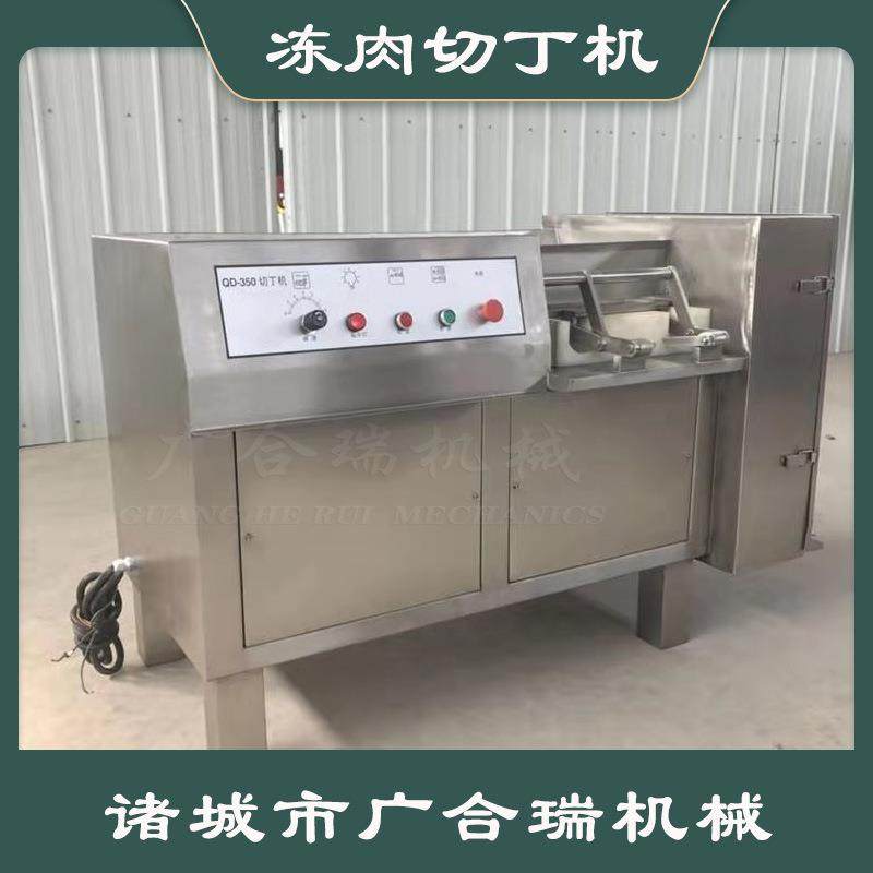 厂家供应全自动冻肉切丁机火腿腊肉切片设备鲜肉微冻肉切条机,清洗/食品/商业设备,其他食品加工设备,淘宝优惠券,粉丝福利购,淘宝优惠卷
