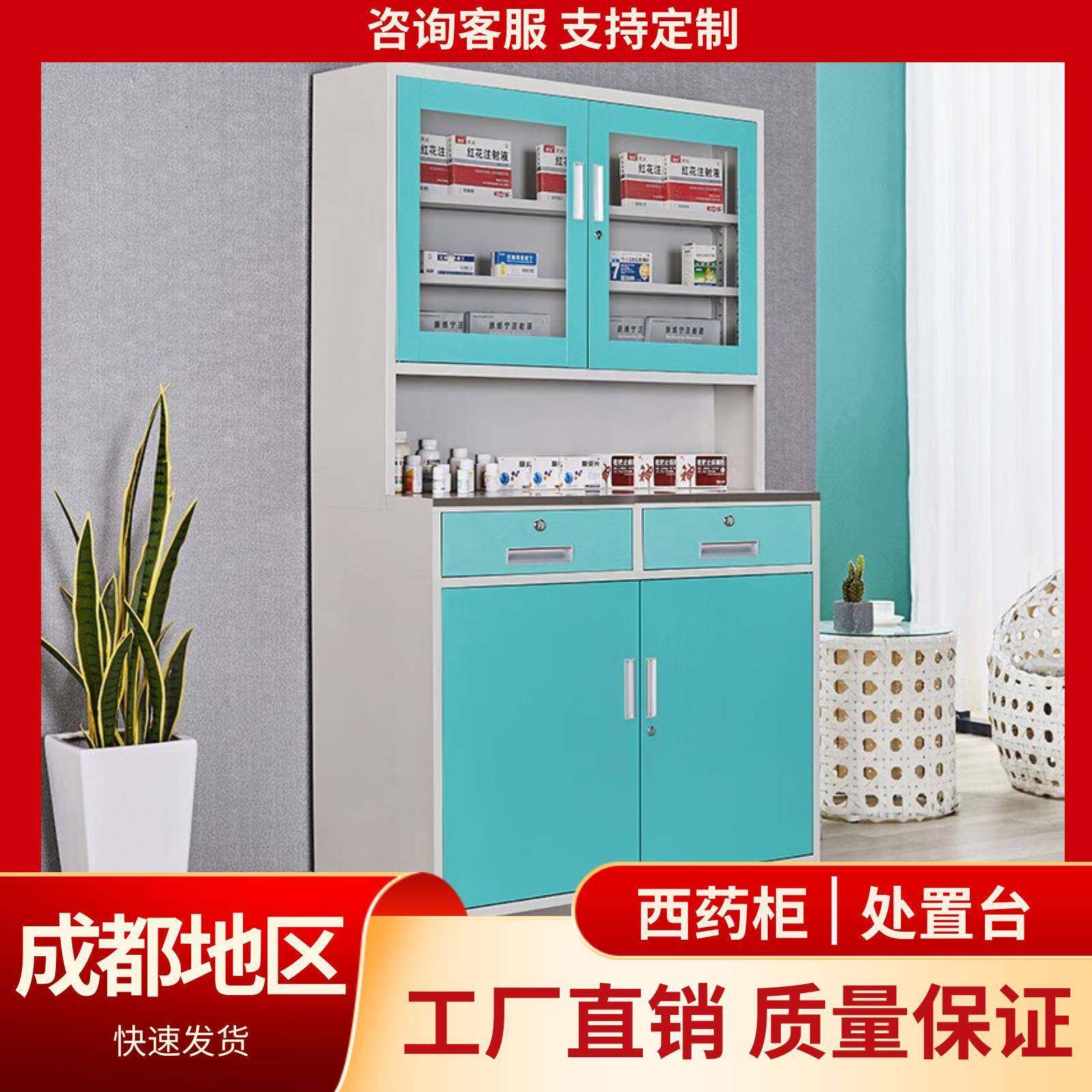 西药柜药房配药处置台操作药品柜调剂柜牙科药柜85cm宽蓝白刚面带,搬运/仓储/物流设备,其他起重搬运设备,淘宝优惠券,粉丝福利购,淘宝优惠卷