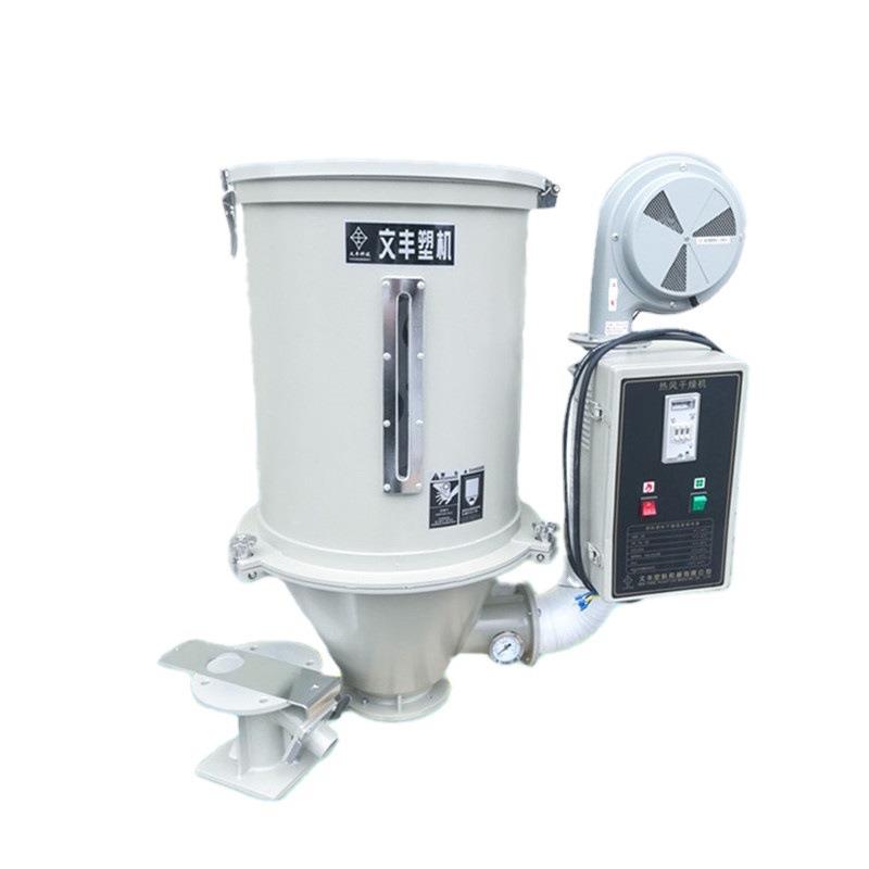 挤出机辅机塑料烘料机热风干燥机带控制料阀高温式烘干机100KG