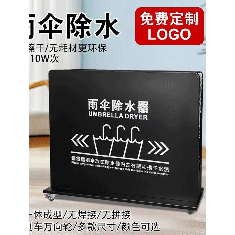 雨伞除水器酒店大堂雨伞擦水器不锈钢商用干燥擦伞架干伞器置伞架,商业/办公家具,商用雨伞架,淘宝优惠券,粉丝福利购,淘宝优惠卷