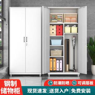 加厚阳台柜子储物柜防晒防潮带锁无甲醛家用铁皮柜1.8收纳柜1.6米