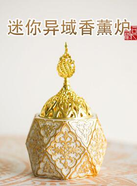 传统炭碳薰炉巴胡bakhoor香薰木异域炭薰乳香料沉檀香微瑕迷你炉