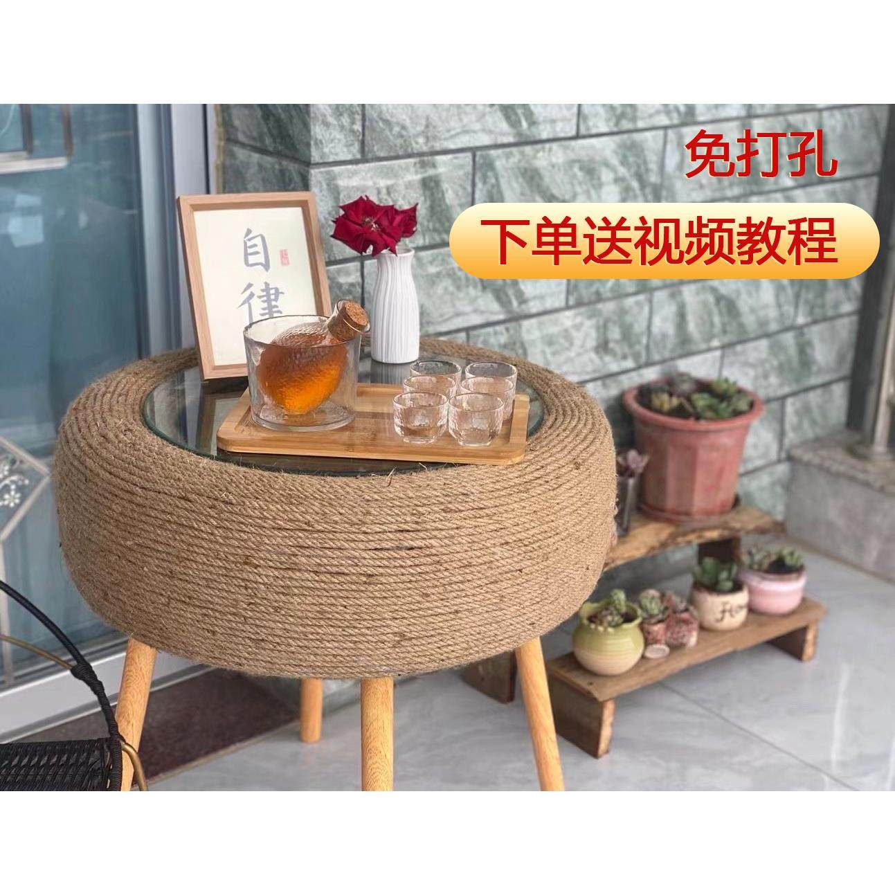 网红轮胎桌子腿深渊茶几材料全套实木小支架脚支撑半成品改造,基础建材,家具脚垫,淘宝优惠券,粉丝福利购,淘宝优惠卷