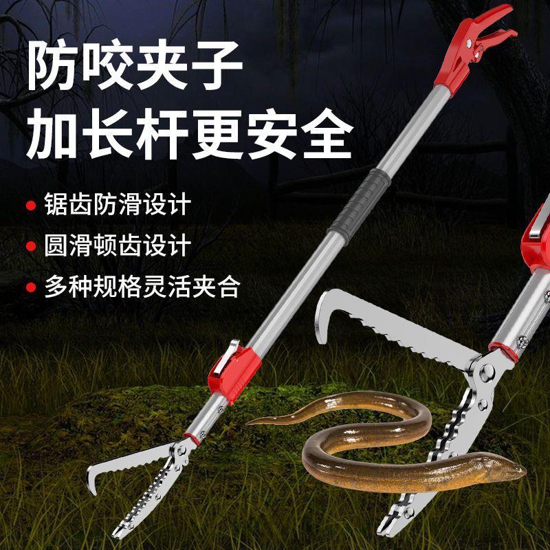 神器蛇夹子长杆夹蛇器蛇钩钳夹消防补长虫伸缩镊子杆加长钳子叉大