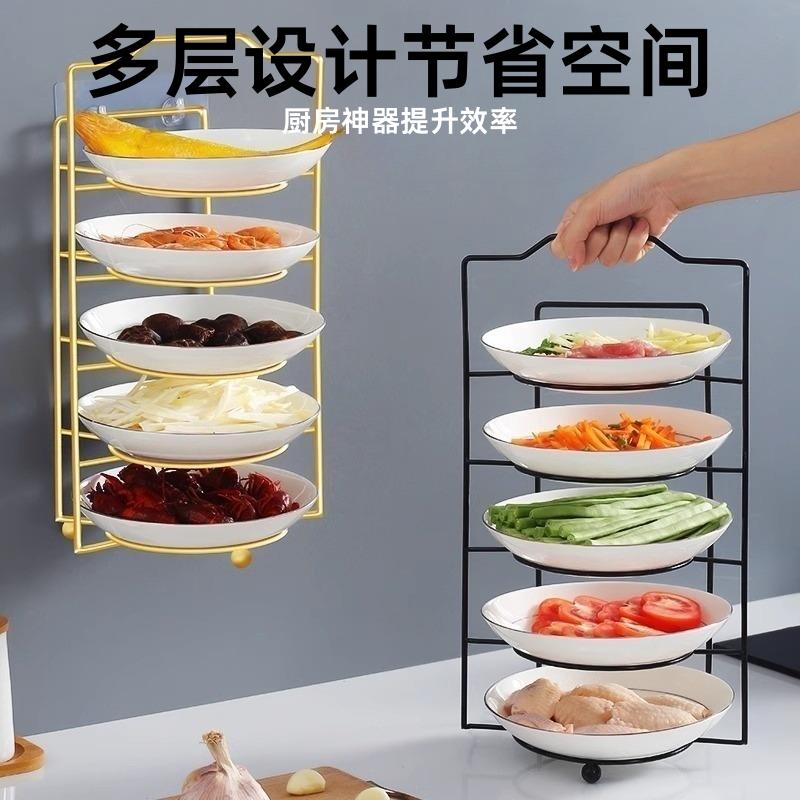 配菜神器厨房置物架落地多层备菜架子架配盘子壁挂免打孔收纳火锅