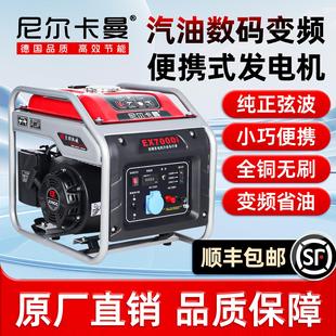 卡曼汽油变频发电机3kw4 无刷户 5千瓦小型220v全铜单相小型可携式
