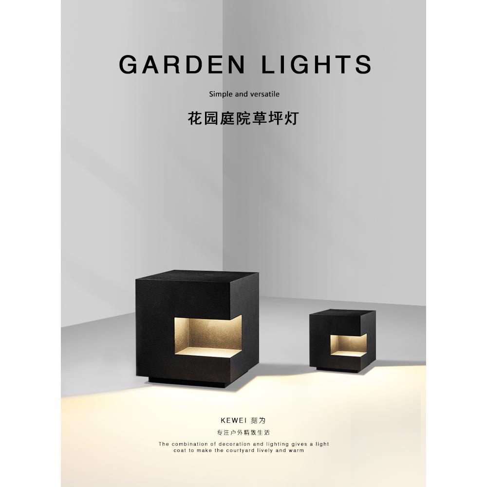 刻为太阳能柱头灯户外防水别墅庭院围墙草地埋灯现代简约花园景观