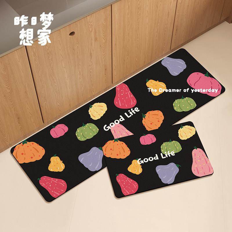 彩色南瓜地垫家用门口进门耐脏脚垫厨房专用吸水吸油防滑地垫软垫,居家布艺,厨房地垫,淘宝优惠券,粉丝福利购,淘宝优惠卷