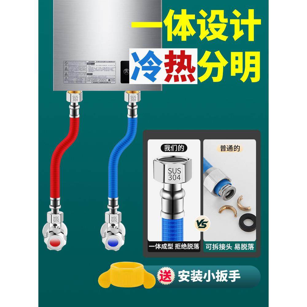 一体包塑304不锈钢波纹管热水器4分软管金属防爆冷热家用进水管子,家装主材,进水软管,淘宝优惠券,粉丝福利购,淘宝优惠卷