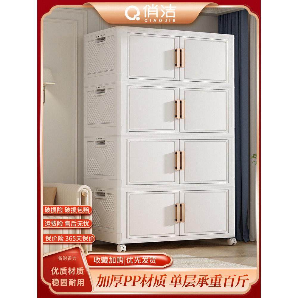 收纳柜子置物柜家用储物柜多层免安装零食柜收纳架置物架收纳箱,收纳整理,鞋柜,淘宝优惠券,粉丝福利购,淘宝优惠卷