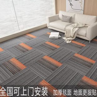 办公室方块地毯拼接商用家用卧室客厅台球厅隔音阻燃全铺didian