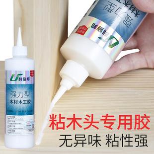 木工胶专用胶强力木材木椅子实木桌椅板凳家俱修覆专用环保白乳胶