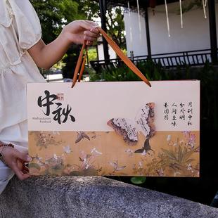 新款2025中秋创意8粒国风月饼礼盒包装盒空礼品盒企业可定制logo