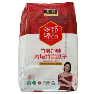 双飞粉腻子粉滑石粉瓷砖胶白水泥大白粉覆合粉墙漆批量填充