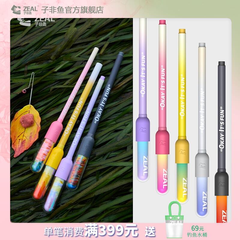 小物钓鱼竿胶囊杆钓虾竿迷你竿儿童竿户外溪流钓鱼手竿