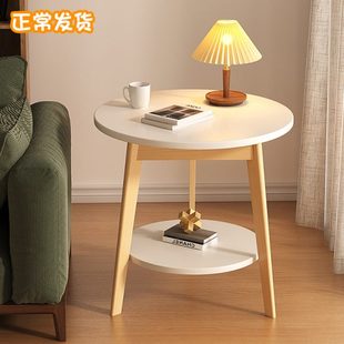 小圆桌简易小茶几客厅家用实木沙发边几迷你阳台小桌子茶桌椅组合