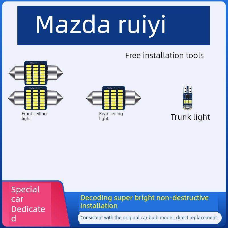 马自达锐一轿车专用阅读灯Led室内灯室内灯室内灯车顶灯后备箱灯