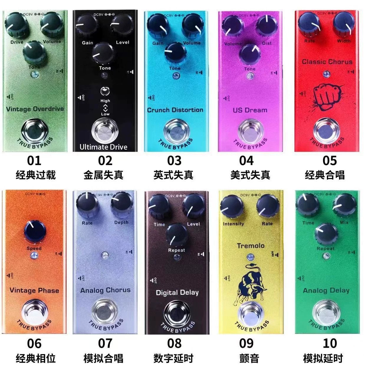 厂家直销电吉他效果器失真过载延时/合唱/颤音专业吉他单块效果器