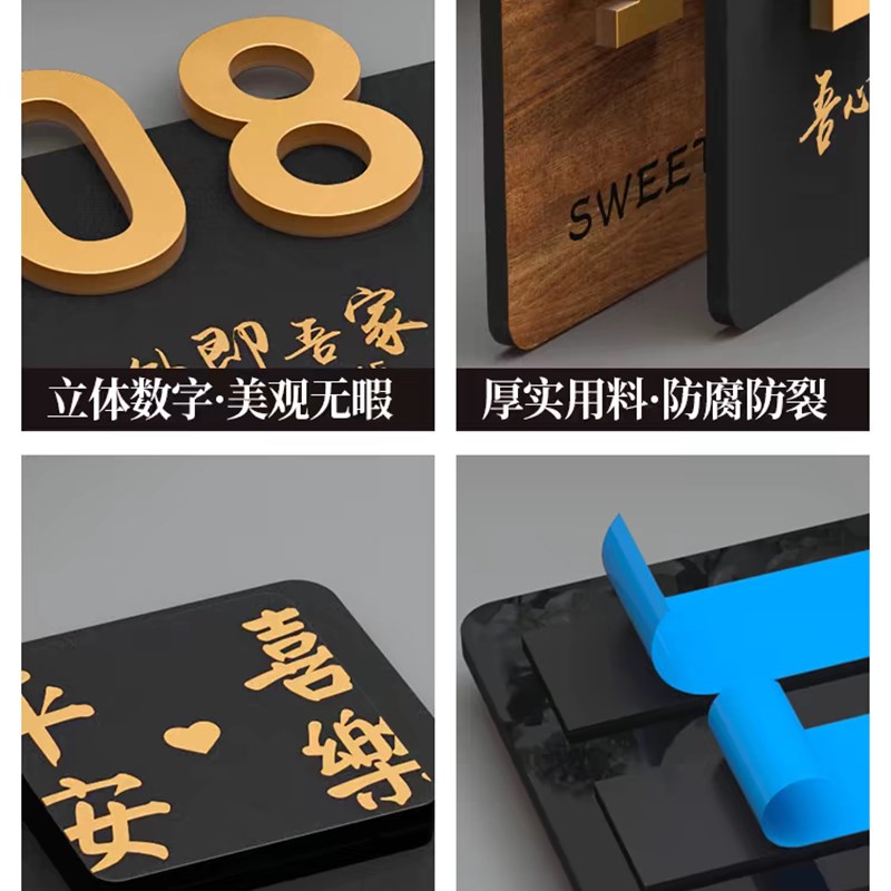 门牌号高级感家用入户门装饰干花号码牌定制创意轻奢家庭木牌订制