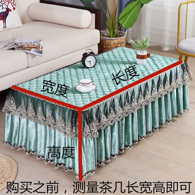 家用客厅茶几罩长方形布艺茶几桌布加厚餐桌布罩床头柜罩防尘盖巾