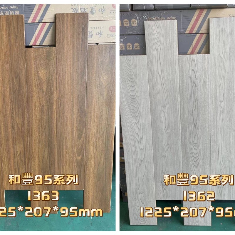 强化复合木地板卧室防水耐磨金刚板12mm家用工程环保地板厂家直销