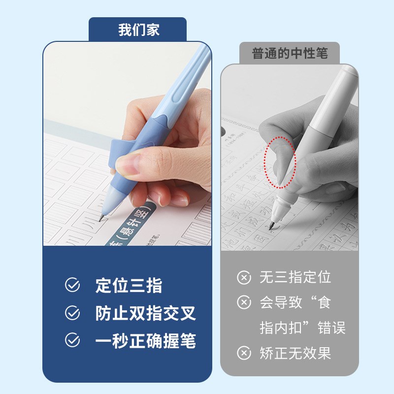 小学生正姿铅笔幼儿园儿童握笔纠正笔不易断矫正握笔姿势自动铅笔