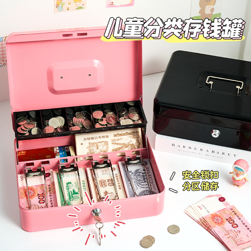 存钱罐2024年新款儿童女孩男孩可存可取大容量不锈钢零钱储蓄钱箱