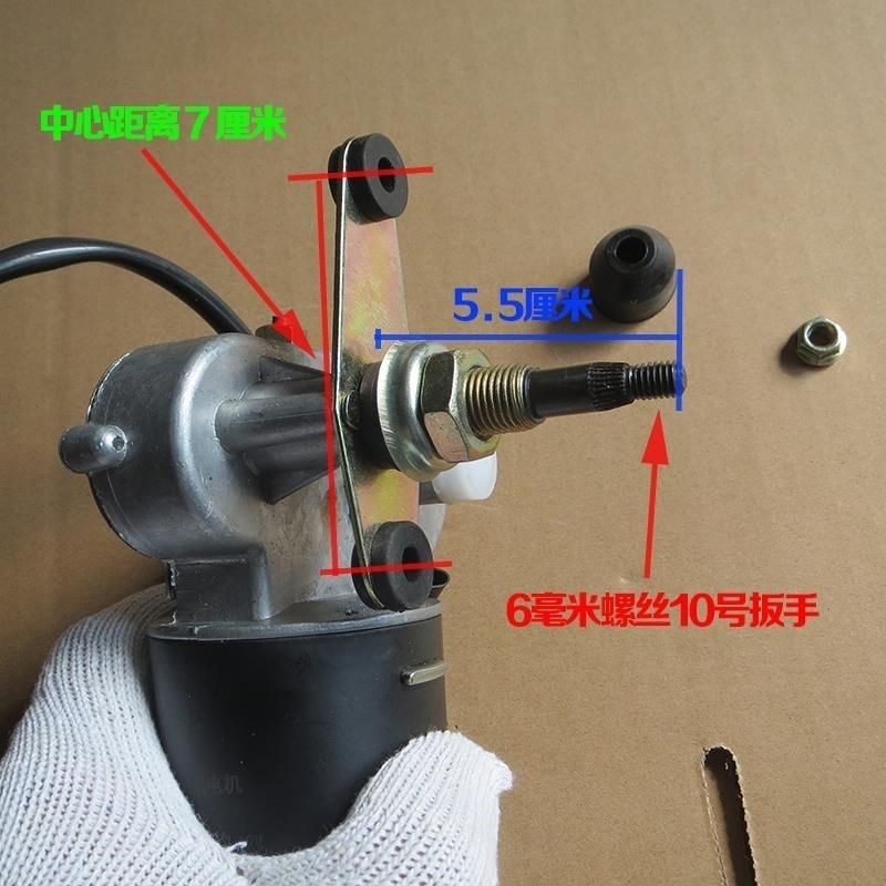 汽车刮水器电机单刮臂拖拉机农用车叉车通用改装雨刮电机1224