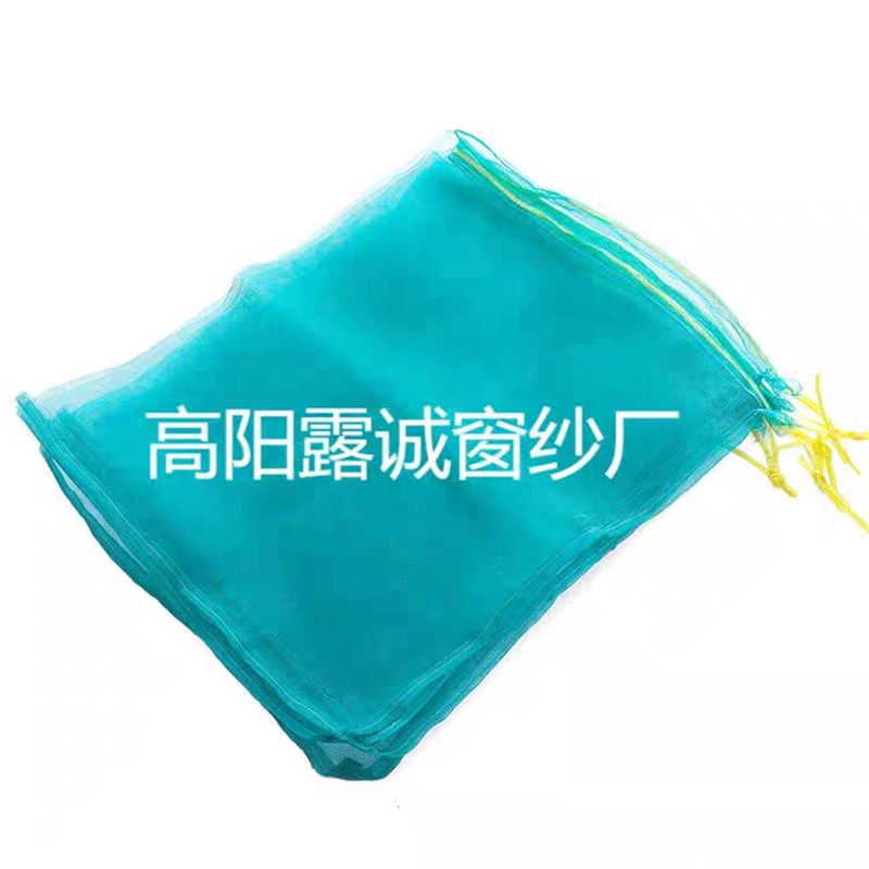 装鱼小龙虾网袋 带束口绳纱网袋透气小袋子