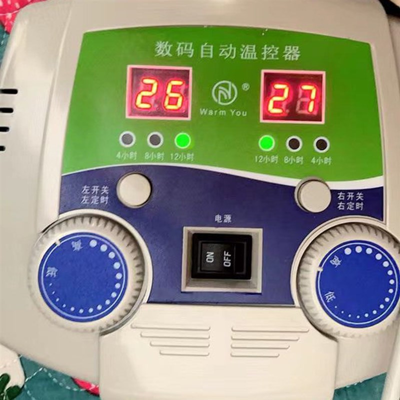 青岛俪可托玛琳电加热床垫温控器锗石双温双控电源线控制器调温器