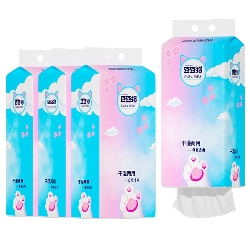 汽车悬挂式抽纸家用实惠装整箱擦手纸面巾纸餐巾纸车载纸巾卫生纸