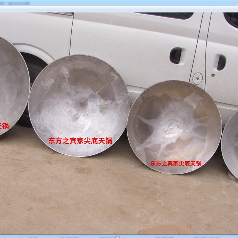 大号铝锅 特大地锅炒锅 商用超大汤锅 手工加厚酿酒蒸酒尖底天锅