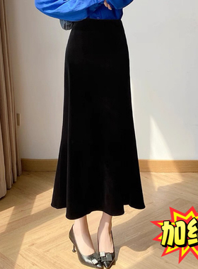 深圳南油醋酸丝绒高腰A字鱼尾裙女秋冬新款加绒加厚包臀半身裙子