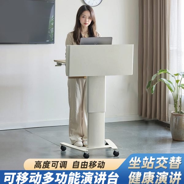 移动演讲台办公室会议讲台桌发言台现代简约教室可升降主持发言台