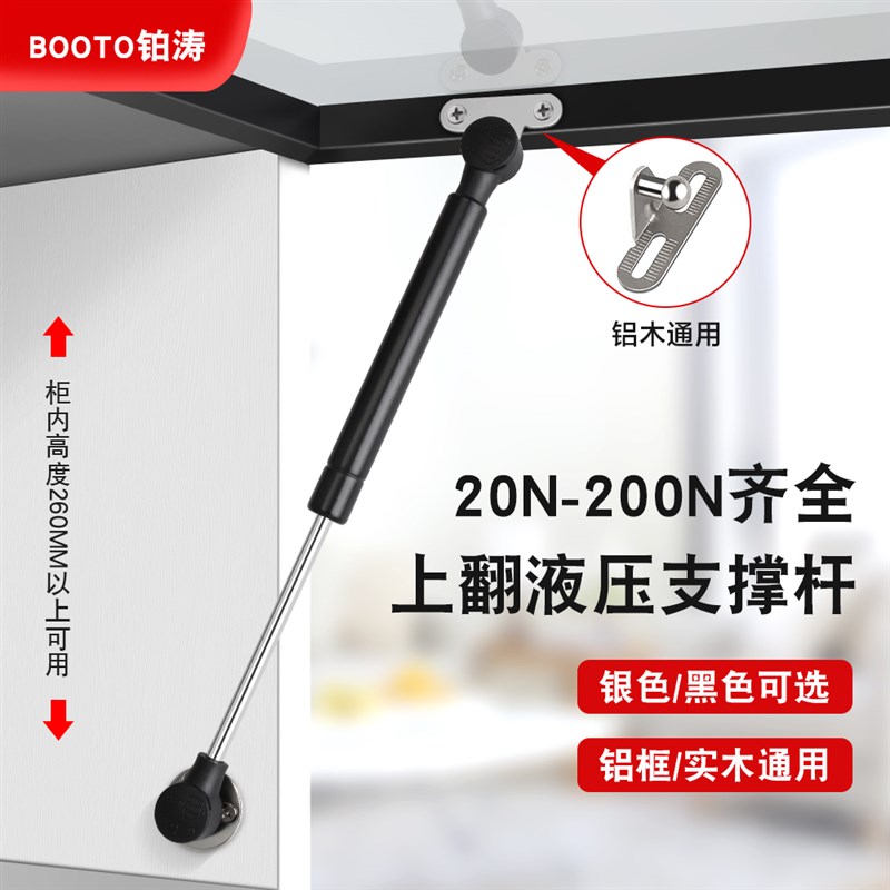 上翻铝框玻璃门液压气动杆 橱柜z缓冲气撑支撑杆 榻榻米气动伸缩